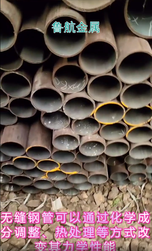 What is seamless steel pipe10 # seamless steel pip